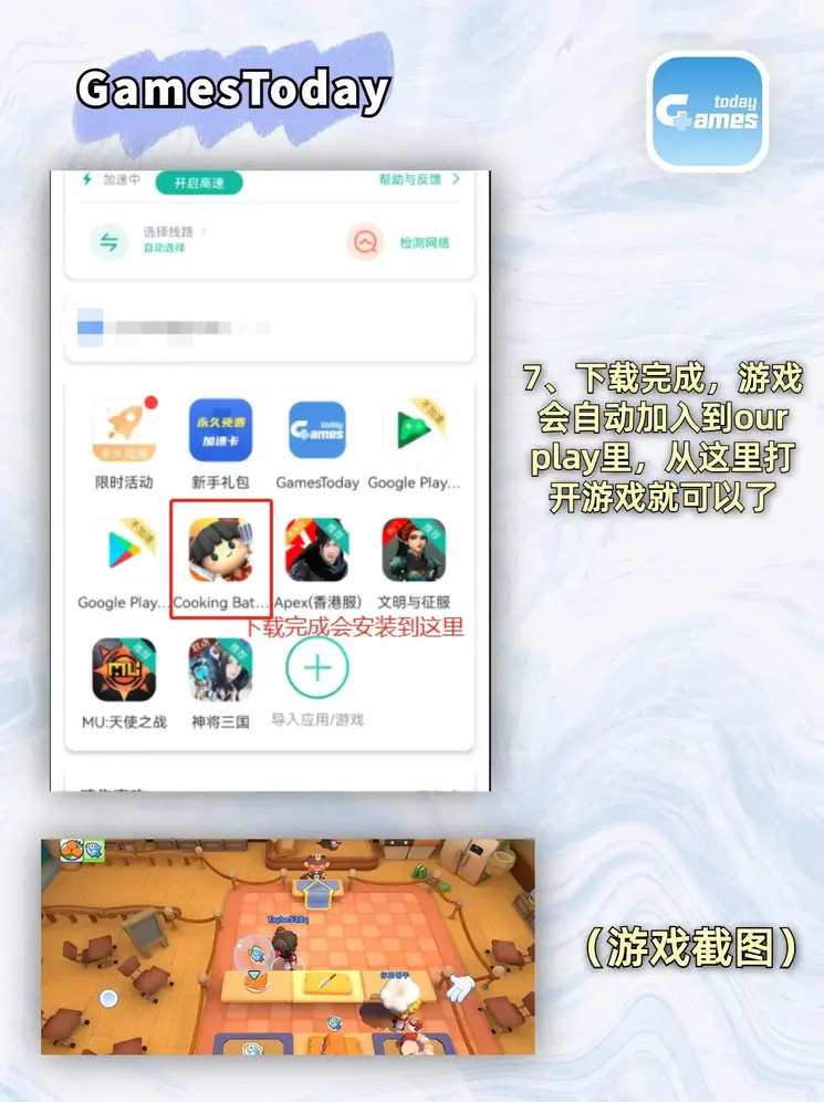 泛亚电竞网址多少截图3